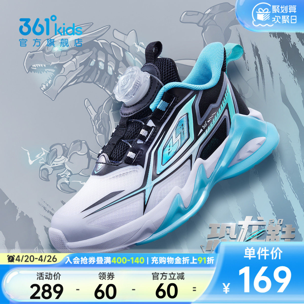 【商场同款】361童鞋男童运动跑鞋网布透气2025夏季新款小童鞋子
