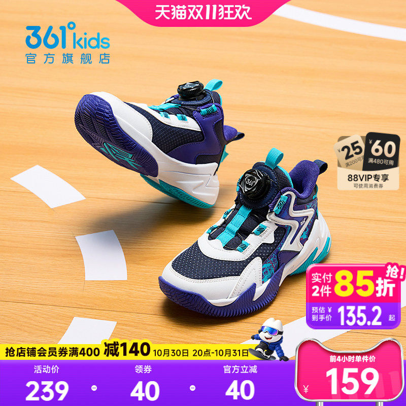 悍将|361童鞋男童篮球鞋春秋新款运动鞋防滑耐磨球鞋小童鞋子