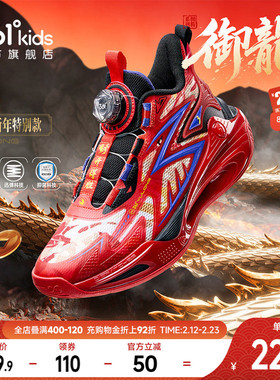御龙|361度童鞋儿童篮球鞋男童运动鞋2026春季新款红色青少年鞋子