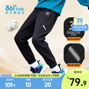 春季 子儿童运动裤 新款 青少年大男孩长裤 361度童装 女童卫裤 男童裤
