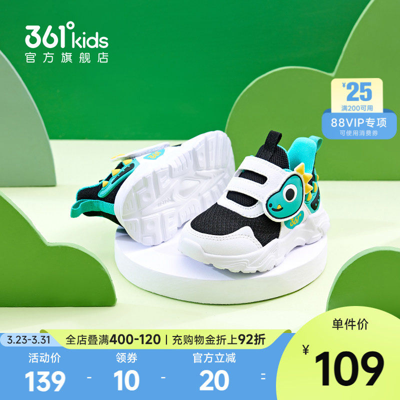 361童鞋男童学步儿童机能鞋春季新款幼儿园宝宝网面透气女童鞋子
