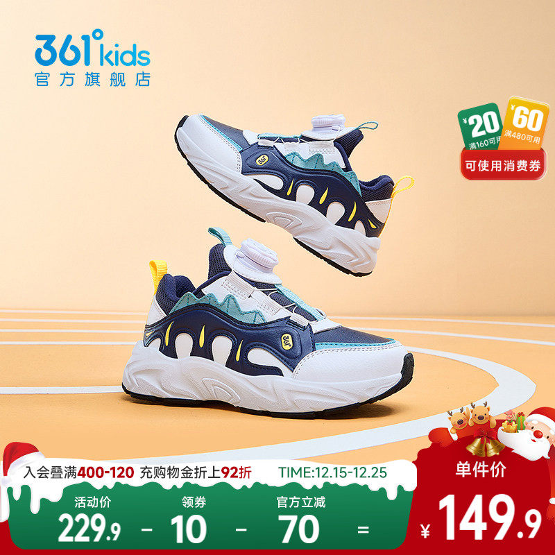 361°童鞋男女童儿童休闲鞋