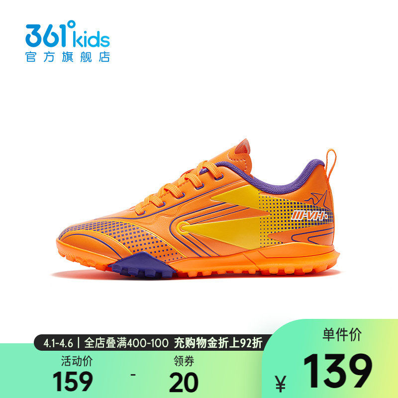 361童鞋男童足球鞋2025年秋季新款革面专业球鞋中大童运动鞋鞋