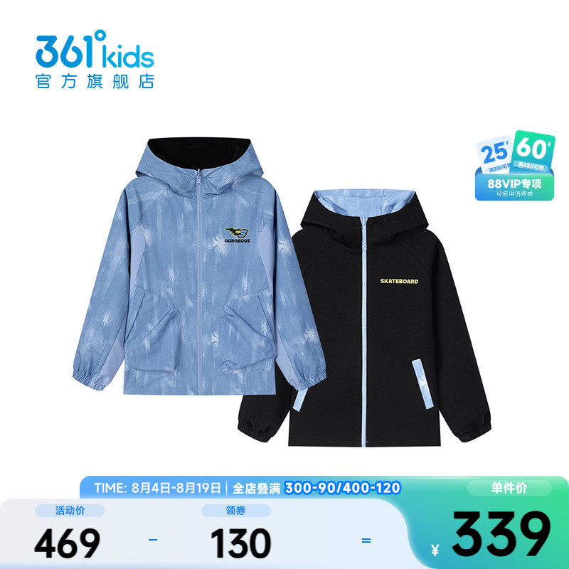 361°童装男童两面穿外套