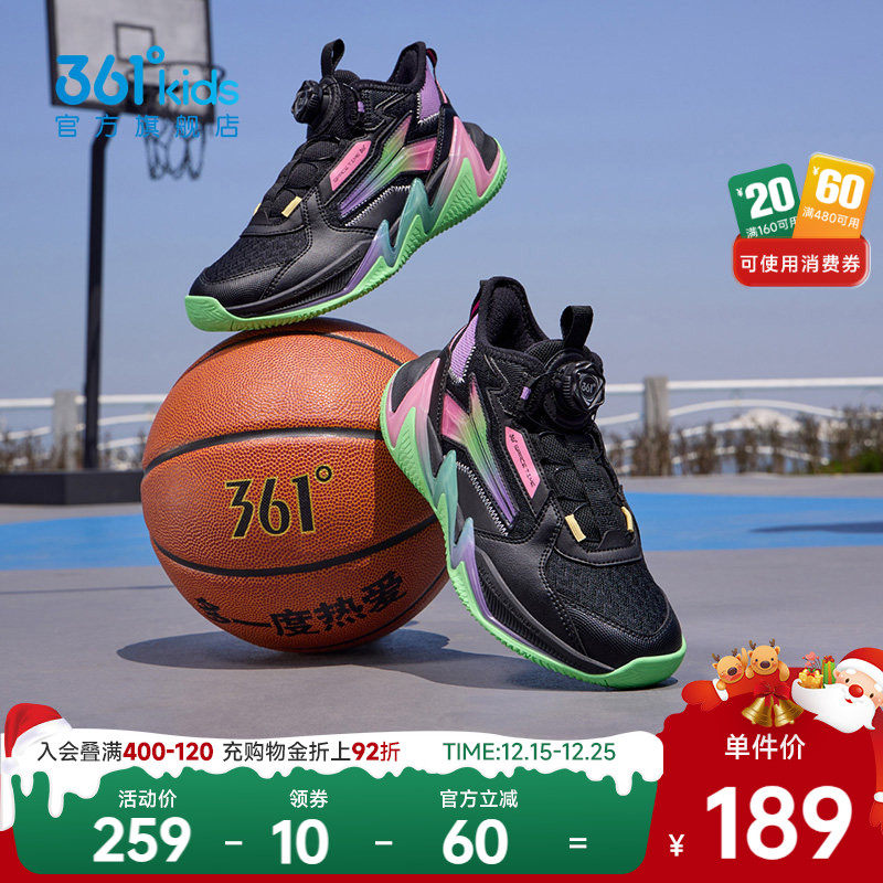361°童鞋男童运动篮球鞋