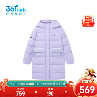 【商场同款】361°童装女童长羽绒服2025年冬季新款中大童外套