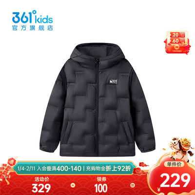 361°童装男童轻薄羽绒服