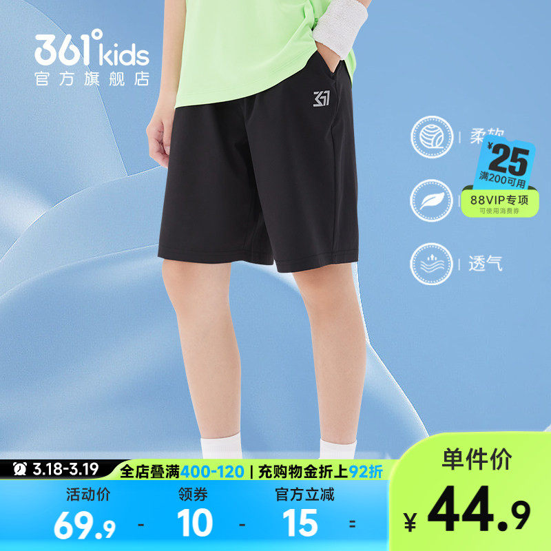 361童装男童短裤速干裤2026夏季五分裤女童中大童运动裤儿童裤