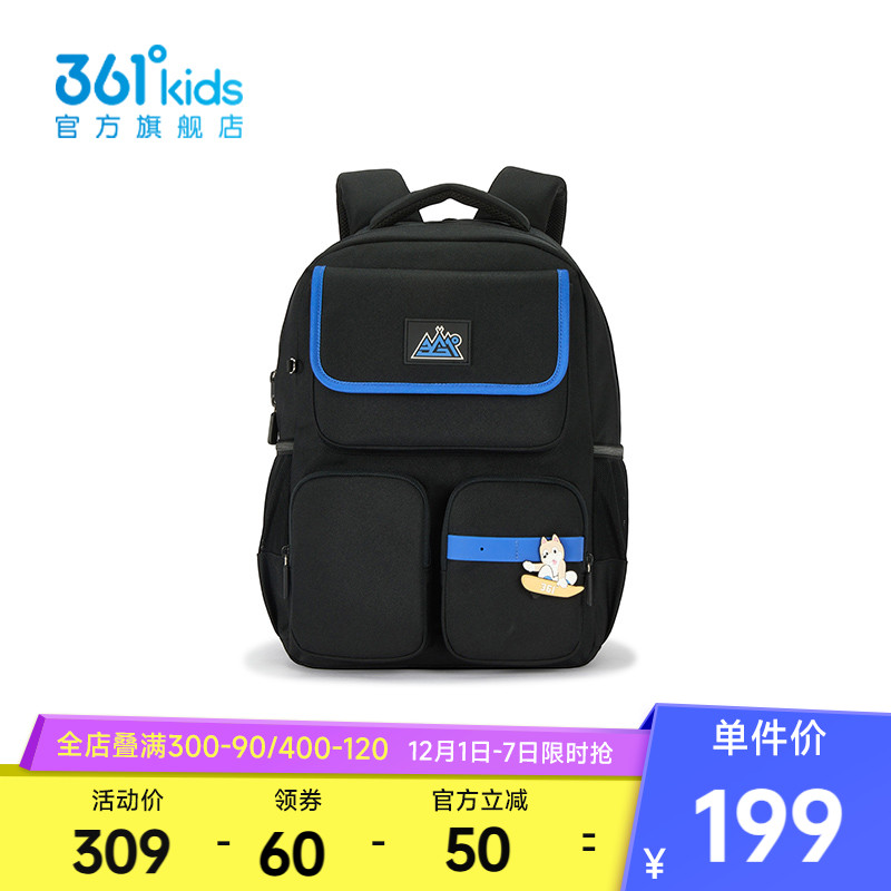 361°童装中性童双肩背包