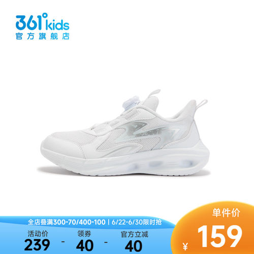 361°童鞋男童运动跑鞋