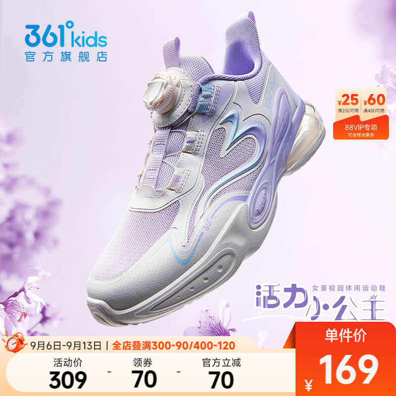 361°童鞋女童运动休闲鞋图片