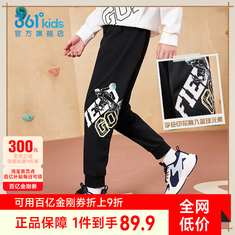 361°童装男童运动针织长裤