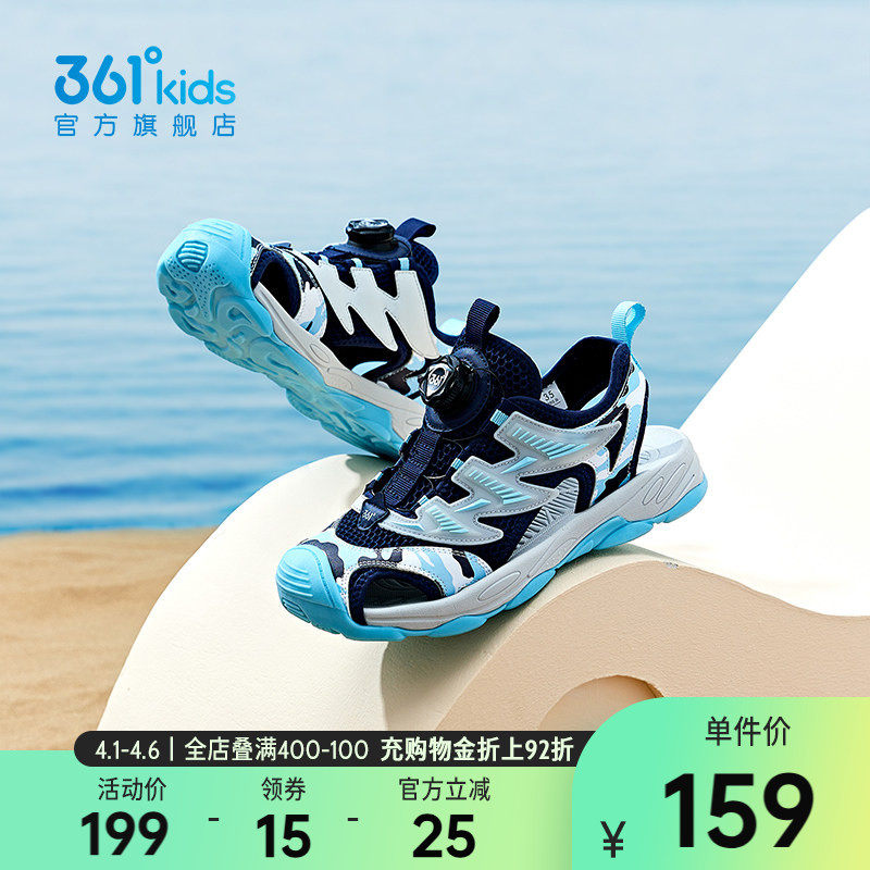 361童鞋儿童包头凉鞋夏季新款运动女童鞋子溯溪男童沙滩凉鞋