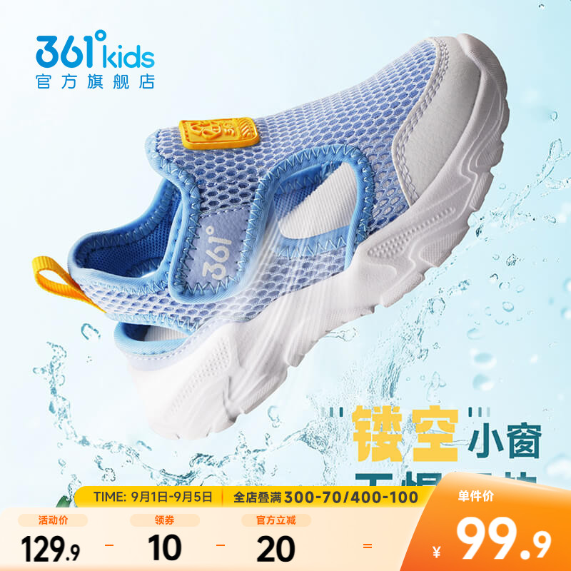 361°童鞋男女童休闲幼童鞋图片