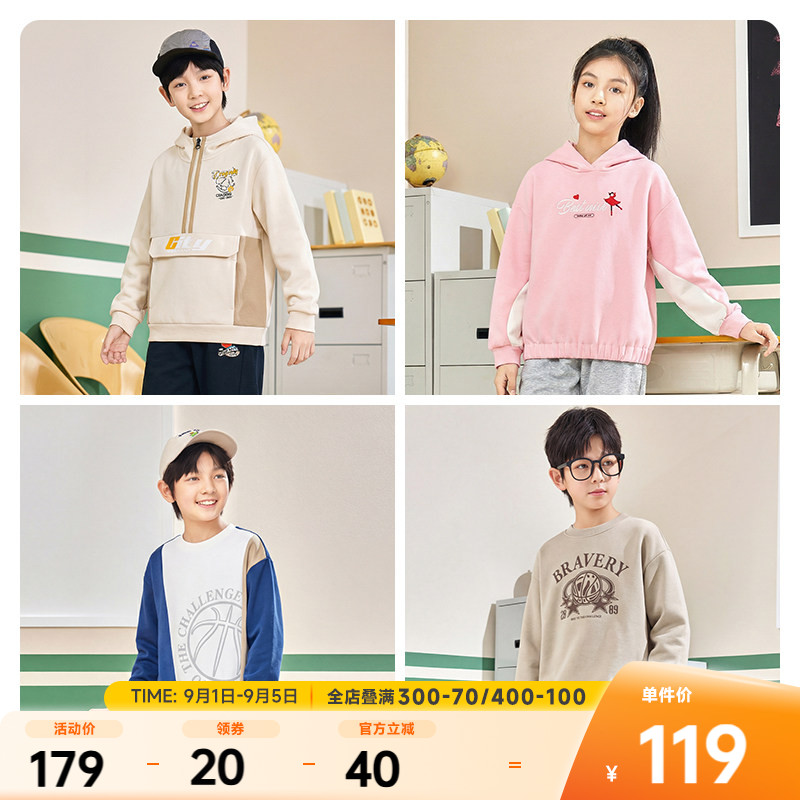 361°童装男童连帽卫衣