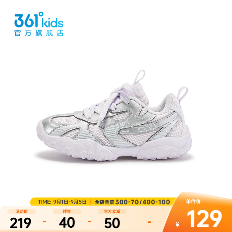 361°童鞋女童运动休闲鞋图片