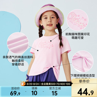 361童装女童短袖T恤针织衫2026夏季新款萌趣小童运动休闲儿童上衣