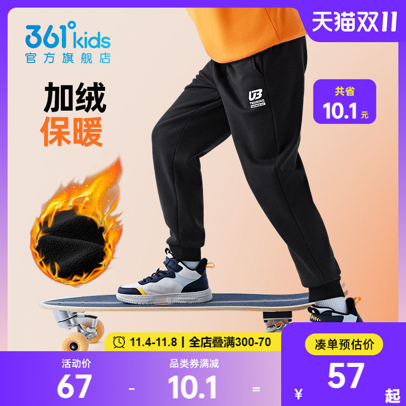 361童装男童裤子秋冬季长裤运动裤儿童中大童秋装女童休闲加绒裤怎么样,好用不?