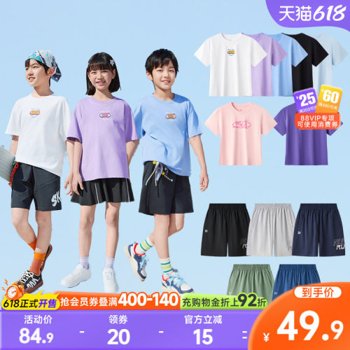 361°童装男女童短袖针织衫
