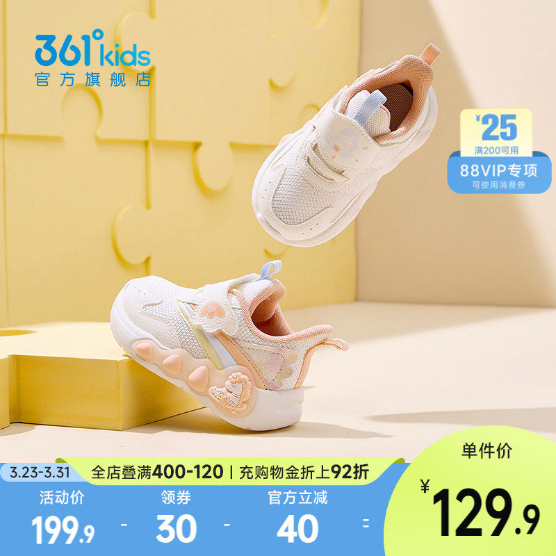 361童鞋女童学步鞋秋季新款幼童鞋婴幼儿密网透气儿童宝宝稳步鞋