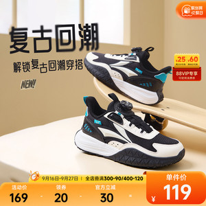 【商场同款】361度童鞋！男童运动休闲鞋