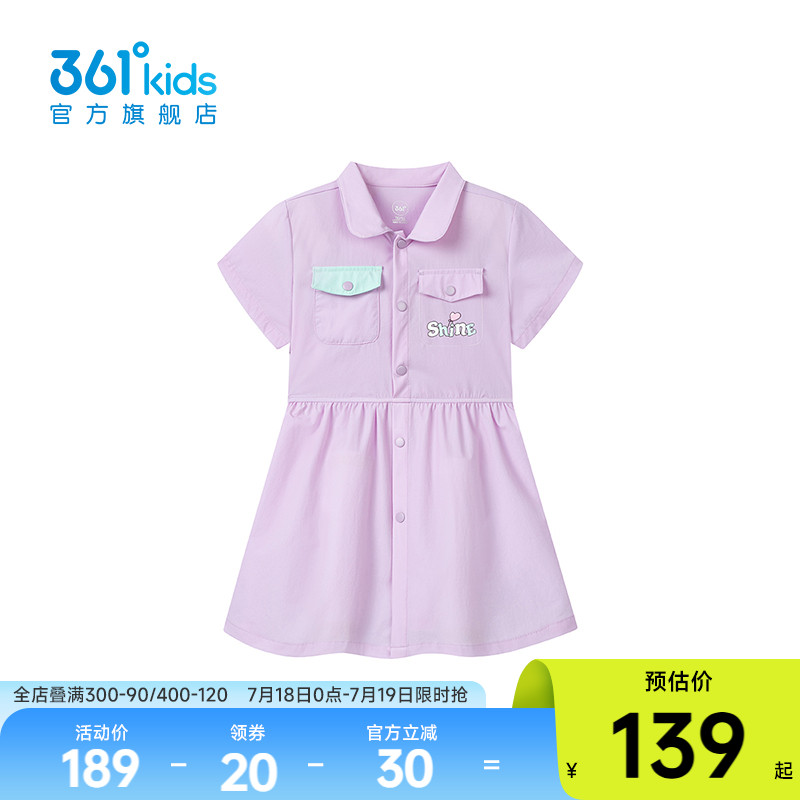 361°童装女梭织连衣裙2025年夏