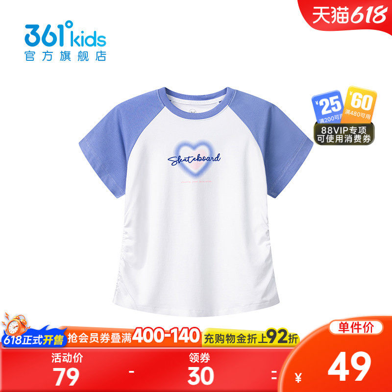 优弹|商场同款361°童装女童短袖针织衫2026年夏季新款通码上衣