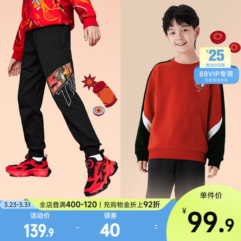 361童装男童针织加绒加厚长裤卫衣年装新年运动休闲红色上衣裤子