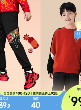 361童装男童针织加绒加厚长裤卫衣年装新年运动休闲红色上衣裤子