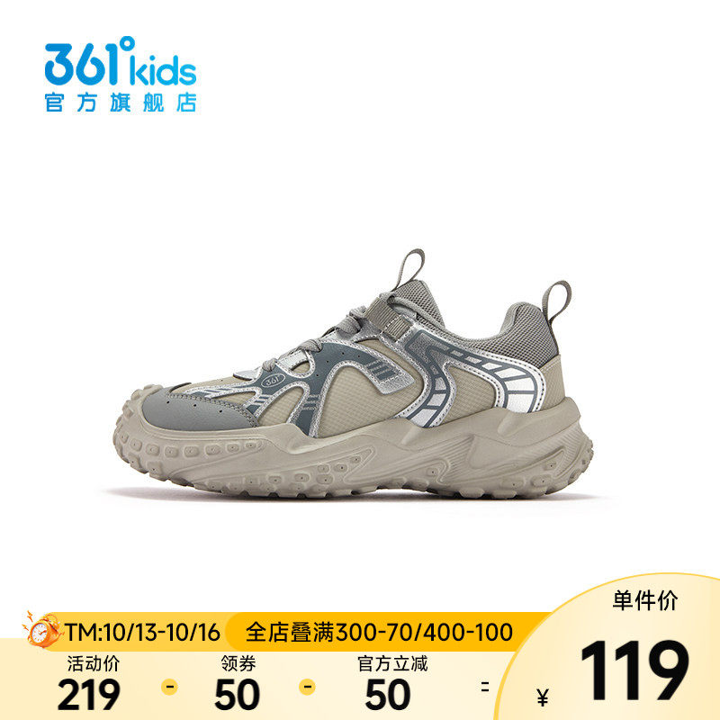 【商场同款】361°童鞋男童休闲鞋2026年春季新款中大童鞋子