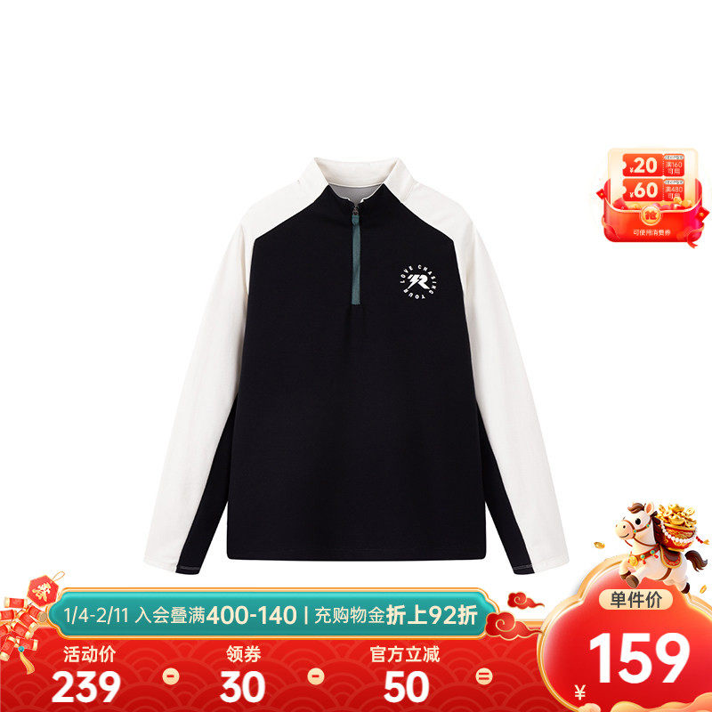 【商场同款】361°童装男童长袖针织衫2025冬新款中大童上衣,童装/婴儿装/亲子装,T恤,淘宝优惠券,粉丝福利购,淘宝优惠卷