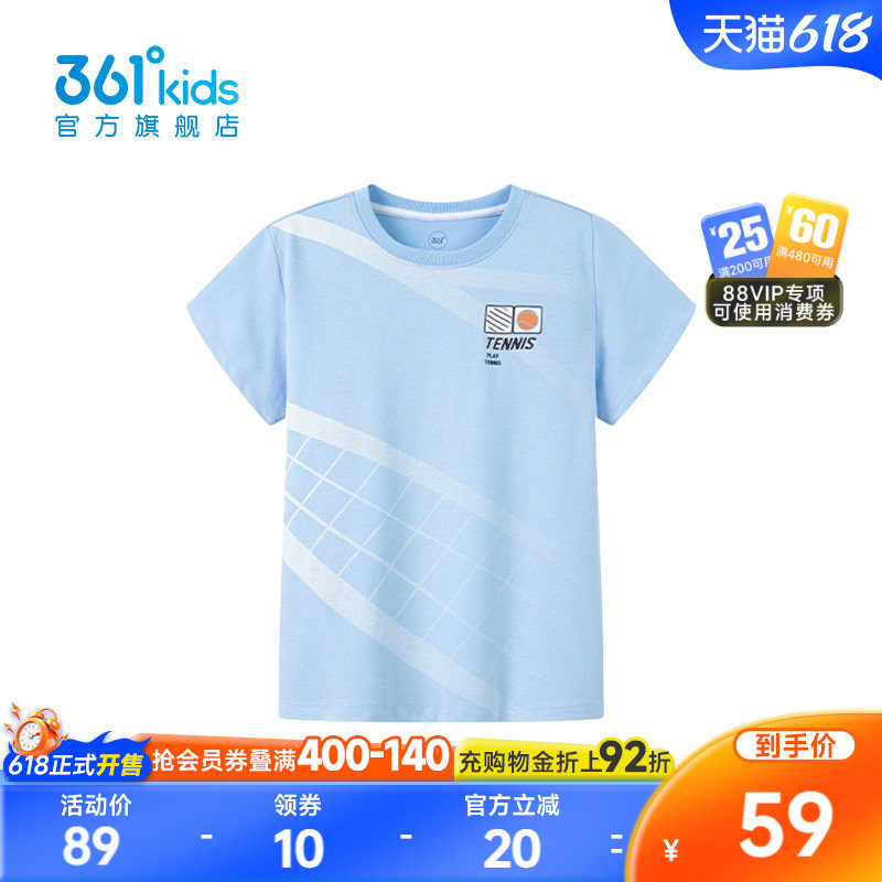 【商场同款】361°童装男童短袖针织衫2026年春季新款中大童上衣