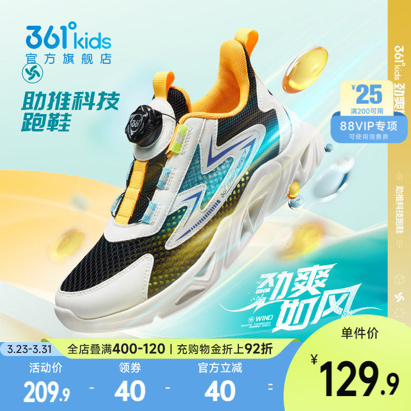 361童鞋儿童旋钮扣跑鞋夏季新款大网孔透气男童鞋网面女孩运动鞋