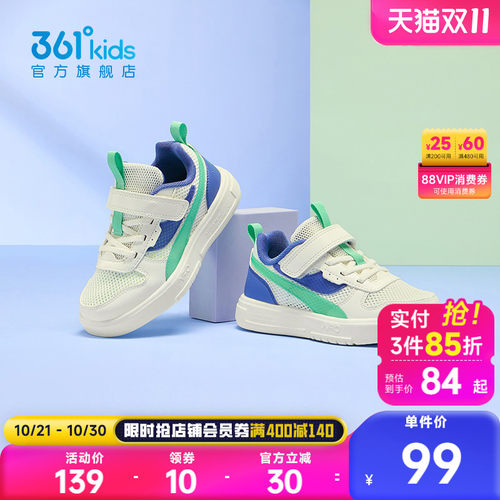 361°童鞋男童休闲滑板鞋