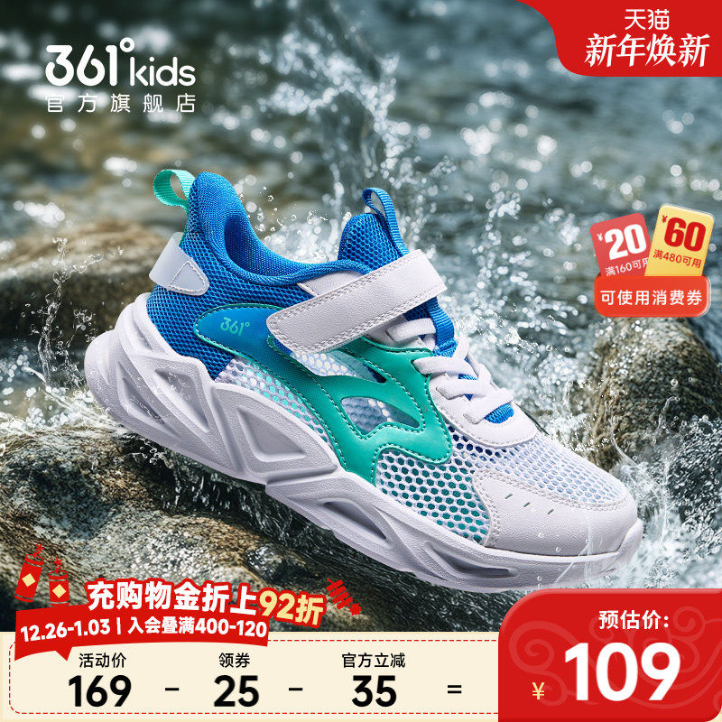 361童鞋男童框子鞋女童运动鞋儿童镂空凉鞋女童鞋子大网透气网鞋