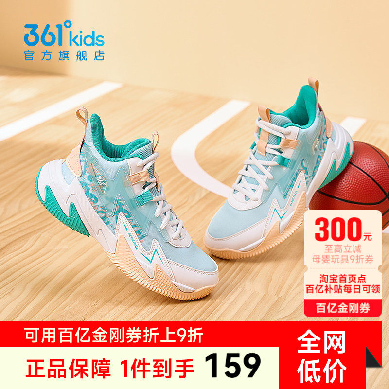 悍将|361童鞋儿童篮球鞋男童运动鞋秋冬新款运动鞋战靴男孩鞋子