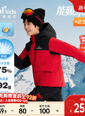 三防+能暖|361童装男童加绒保暖儿童羽绒服2025冬季红色马年外套