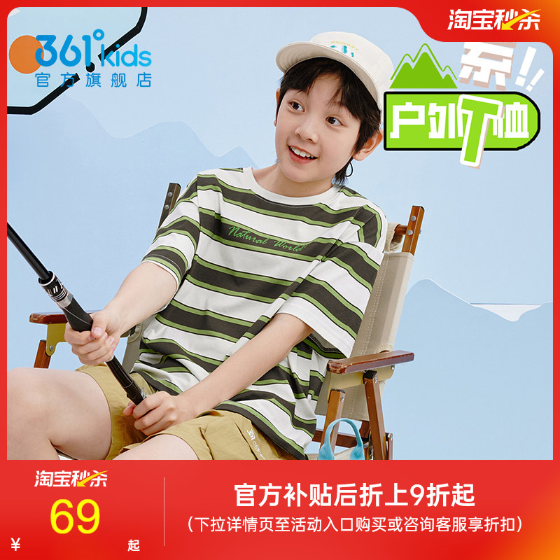 361°童装男女童短袖针织衫图片