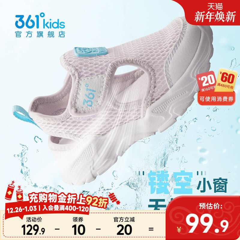 361童鞋女童学步鞋鞋2025夏季新款婴幼童鞋子大网眼透气包头凉