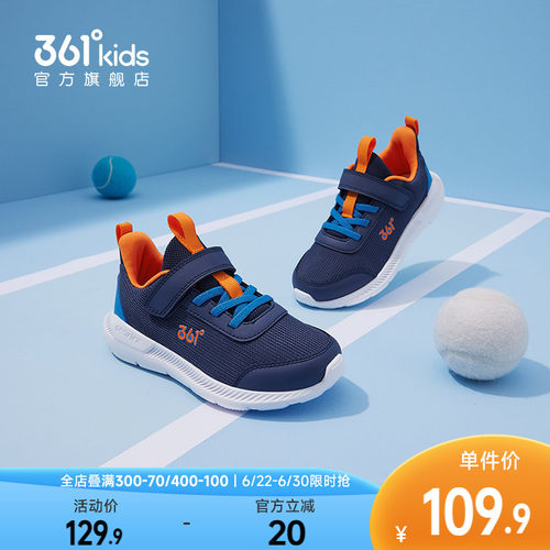361度夏季女童跑鞋运动