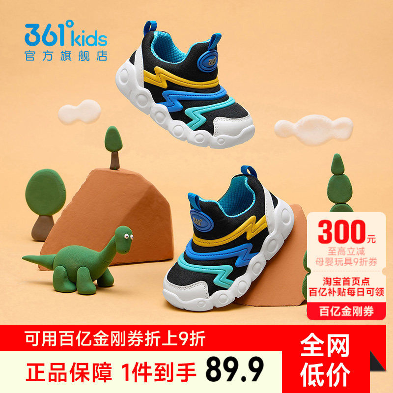 361度毛毛虫童鞋宝宝学步鞋冬季棉鞋男童机能儿童一脚蹬女童鞋子