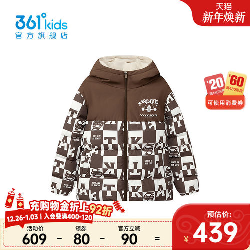 361°童装男童保暖羽绒服