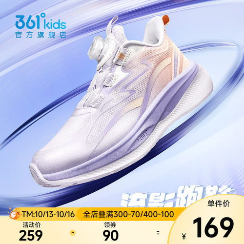 361°童鞋女童运动跑鞋