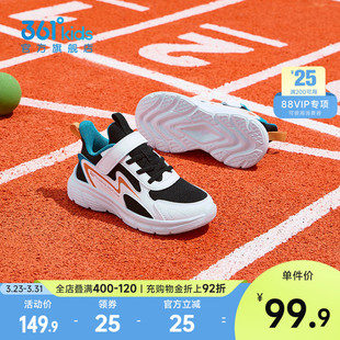 男童跑步鞋 子软底轻便儿童运动鞋 2025冬季 小童男孩鞋 新款 361童鞋