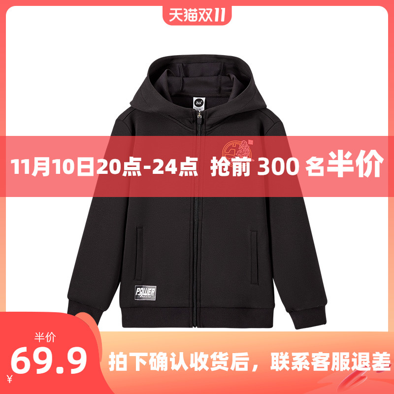 【商场同款】361童装男童连帽外套2021年春装牛气冲天红色新年款