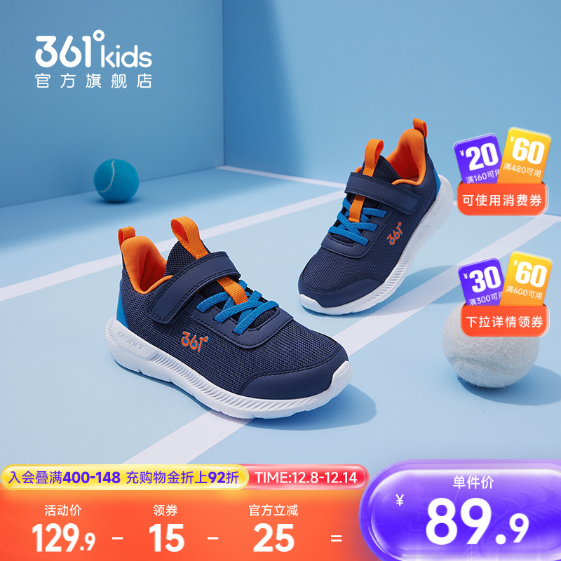 361度夏季女童跑鞋运动