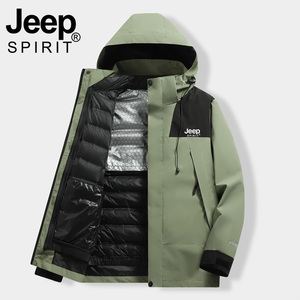 Jeep吉普羽绒服男士冬季加厚保暖羽绒衣三合一防风冲锋外套男女款