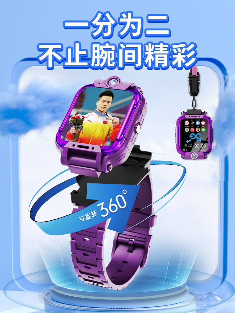 [공식  ] 5G 풀 네트워크 어린이 전화 시계 다기능 영상 통화 스마트 GPS 위치 확인 카드 WI-FI 청소년 초등학생 소년 소녀 중학생 통신