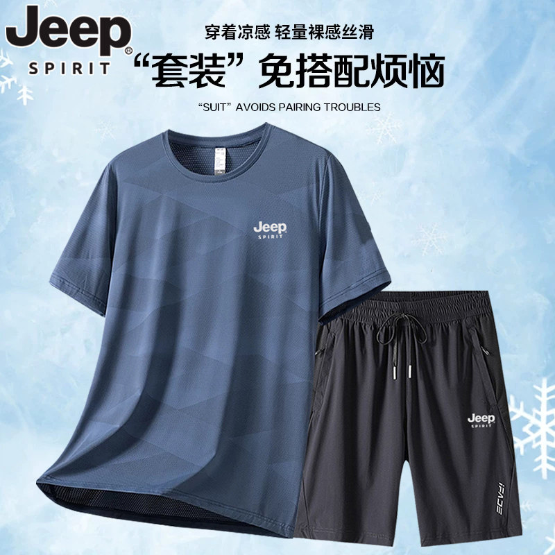 JEEP吉普套装男夏季冰丝短袖短裤中老年休闲户外运动两件套爸爸装