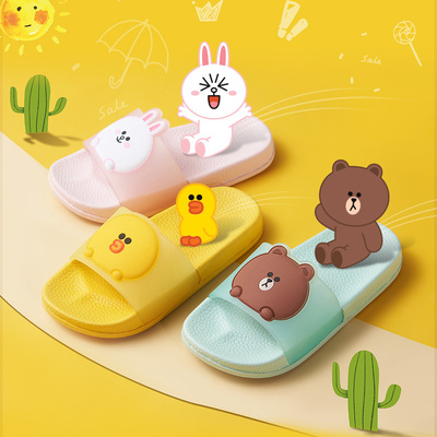 布朗熊卡通厚底一家三口夏季拖鞋